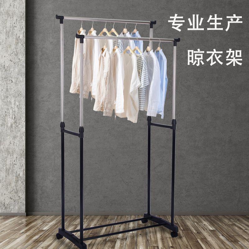Single Pole Coat Hanger Stainless Steel Double Bar Clothes Hanger Indoor Balcony Floor Hanger Drying Rack Drying Rack Hanger