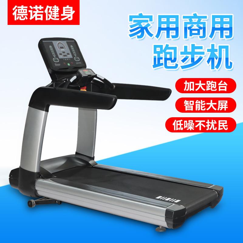 aerobic treadmill armrest height adjustment treadmill electric walking machine indoor fitness equipment exercise exercise machine