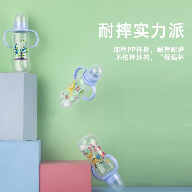 factory wholesale 280ml baby products plastic feeding bottle maternal and child supplies children's milk bottle baby pp standard mouth bottle