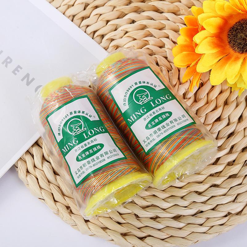 in stock colorful sewing thread polyester high-strength thread household sewing machine thread diy textile accessories wholesale
