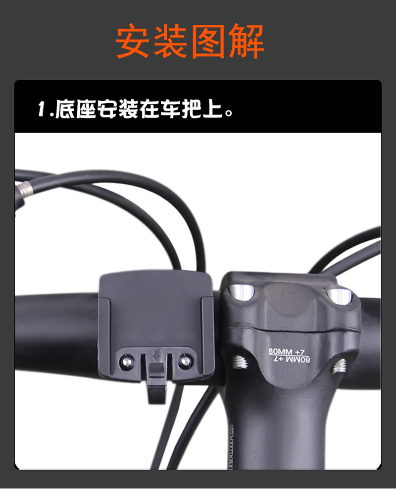 SD-585 bicycle wireless speedometer with large backlit screen in both Chinese and English, waterproof mountain bike speedometer, odometer, and speedometer pic 13