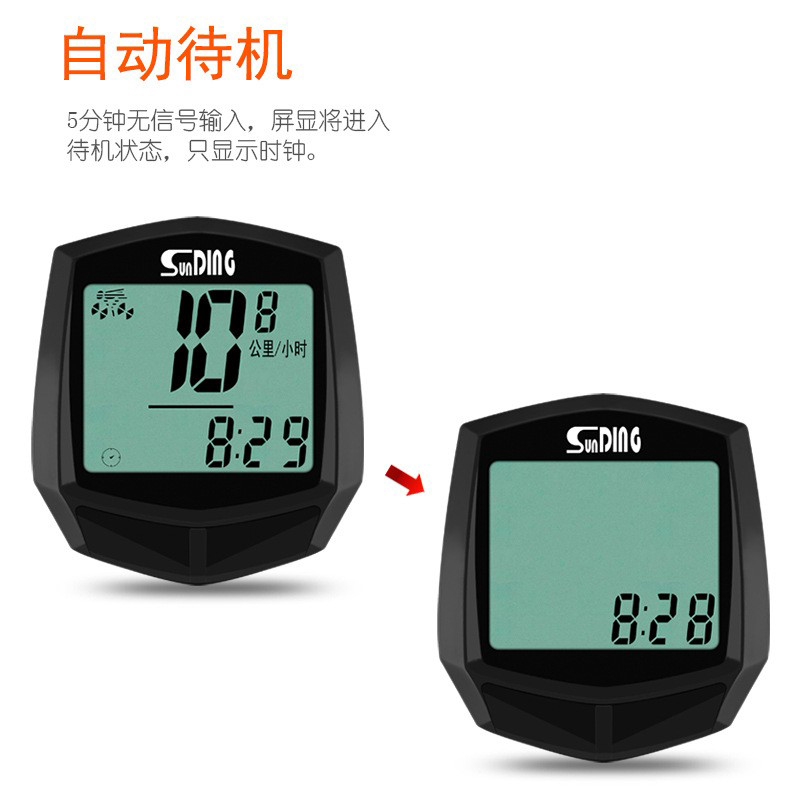 SD-581C bicycle wireless speedometer, large backlit screen in both Chinese and English, waterproof mountain bike speedometer, odometer, and speedometer pic 3