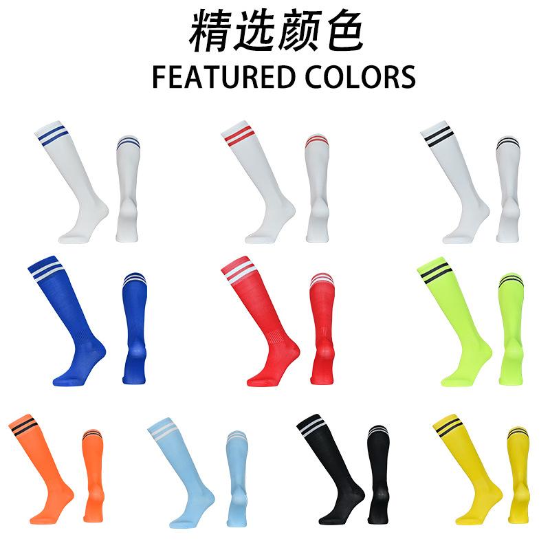 thick thin soccer socks long adult and children soccer socks adult sports socks sweat-wicking non-slip