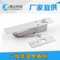 ultra-low temperature electric bolt lock access control electric bolt lock latch lock lower plug lock glass door lock access control lock password lock