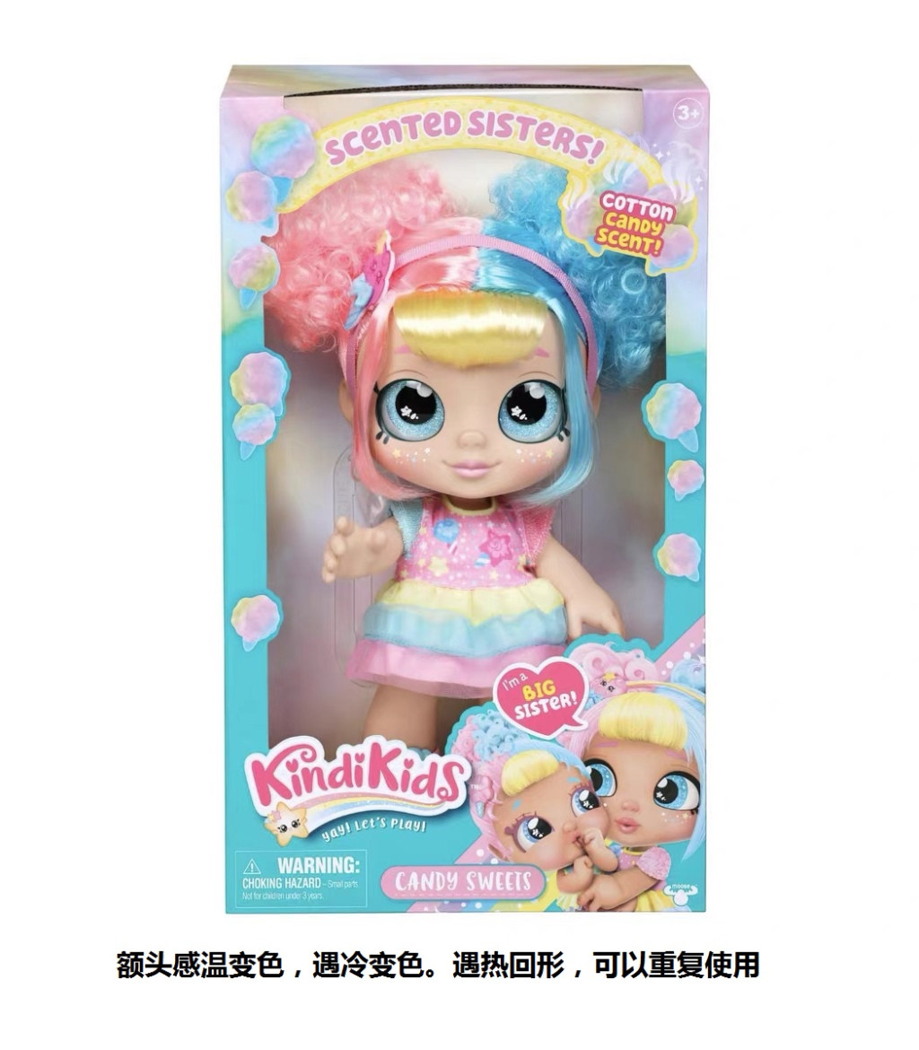 High-end 1:1 16-inch spring-shaped body, glass eyeball head, fully vinyl Kendi doll with theme lights, music, head and flower. [The doll has a shaking head function] Children's toy Specification image