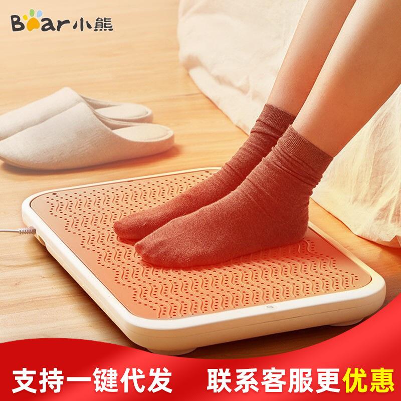bear electric heater dnq-a02x1 heater foot warmer household bedroom quick heating electric heater air heater