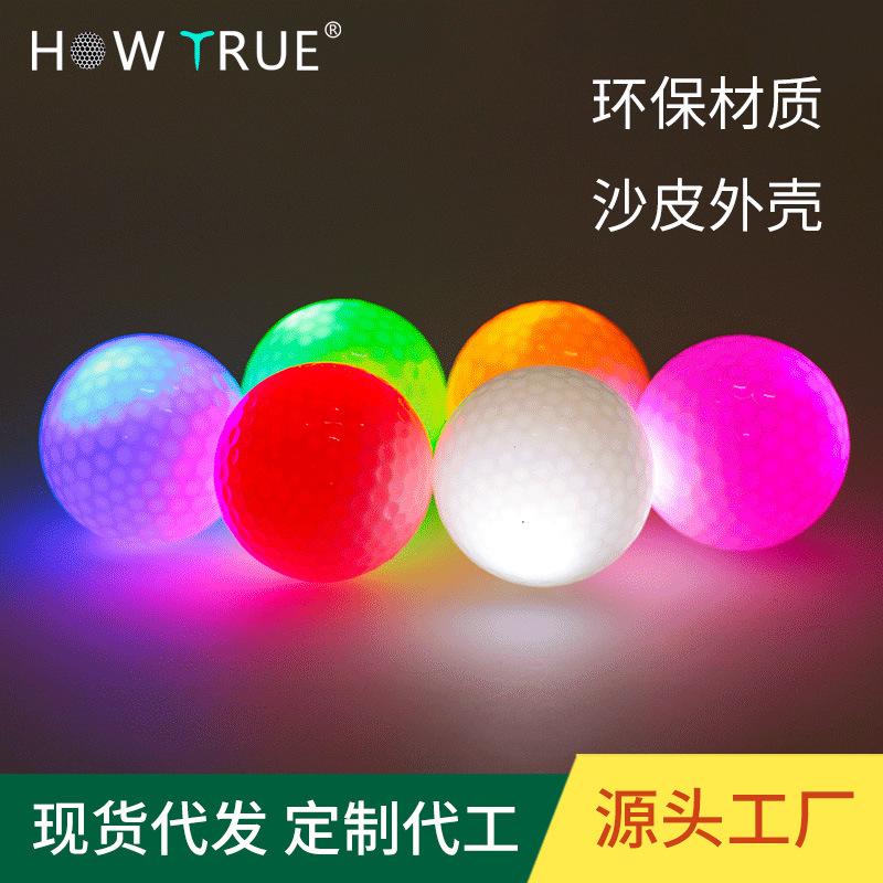 factory direct sales glowing golf ball golf led practicing ball indoor golf supplies flashing ball golf