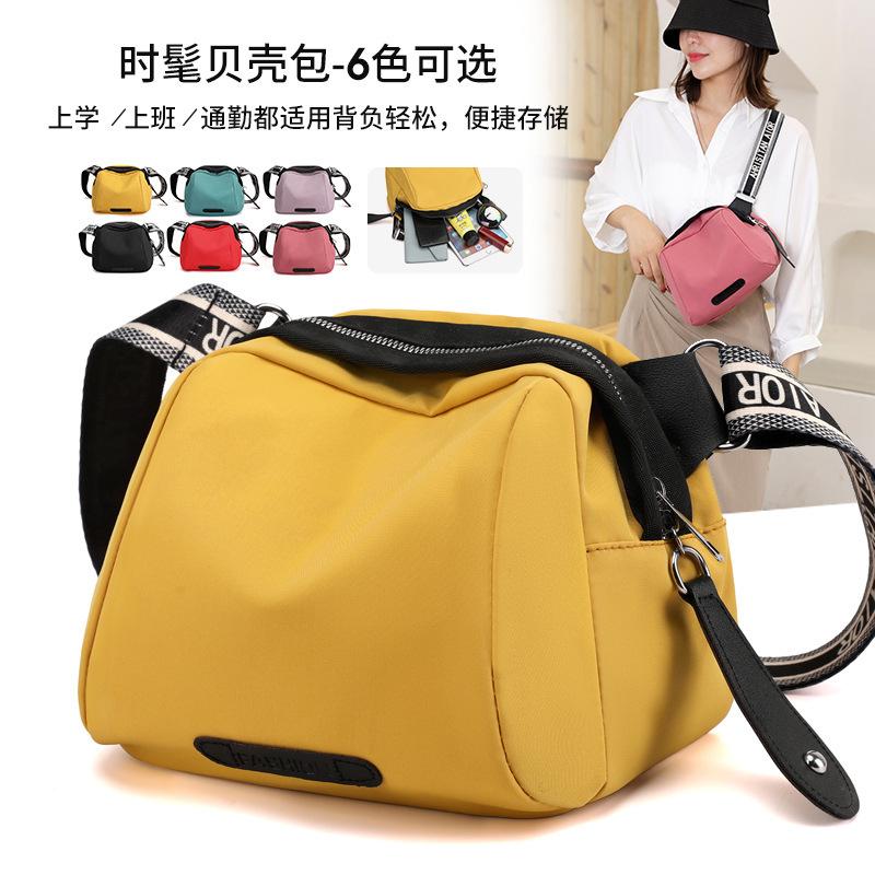 Women's Nylon Shoulder Bag All-Matching Shell Bag Fashionable Cosmetic Bag Trendy Crossbody Bag All-Match Bag Women's Bag