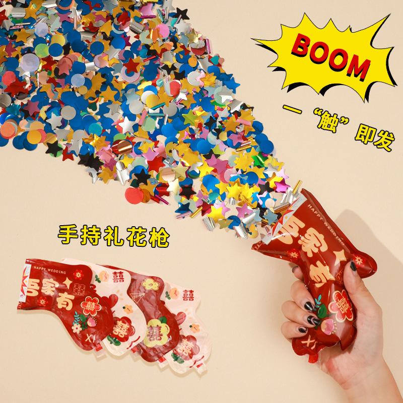 wedding wedding supplies handheld confetti gun inflatable confetti gun ribbon creative fireworks tube atmosphere gun salute wholesale