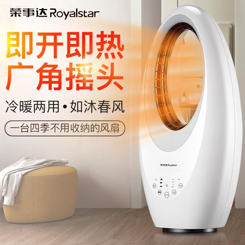 Heater Fan Heater Household Living Room and Bathroom Energy Saving Electric Heater Bedroom Air Heater Quick Heating Power Saving
