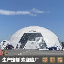 large sphere-shaped tent car tour tent auto show activities canopy can be repeatedly built event tent