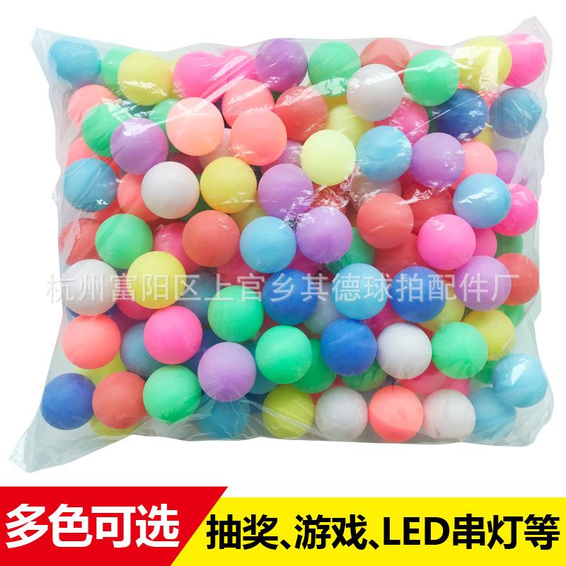 40mm frosted color table tennis pp seamless no word lottery ball gambling lottery ball plastic spray ball machine ball wholesale