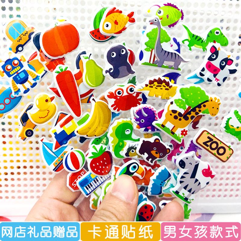 cartoon stickers three-dimensional concave-convex children's stickers kindergarten reward stickers bubble sticker anime stickers gift small gift