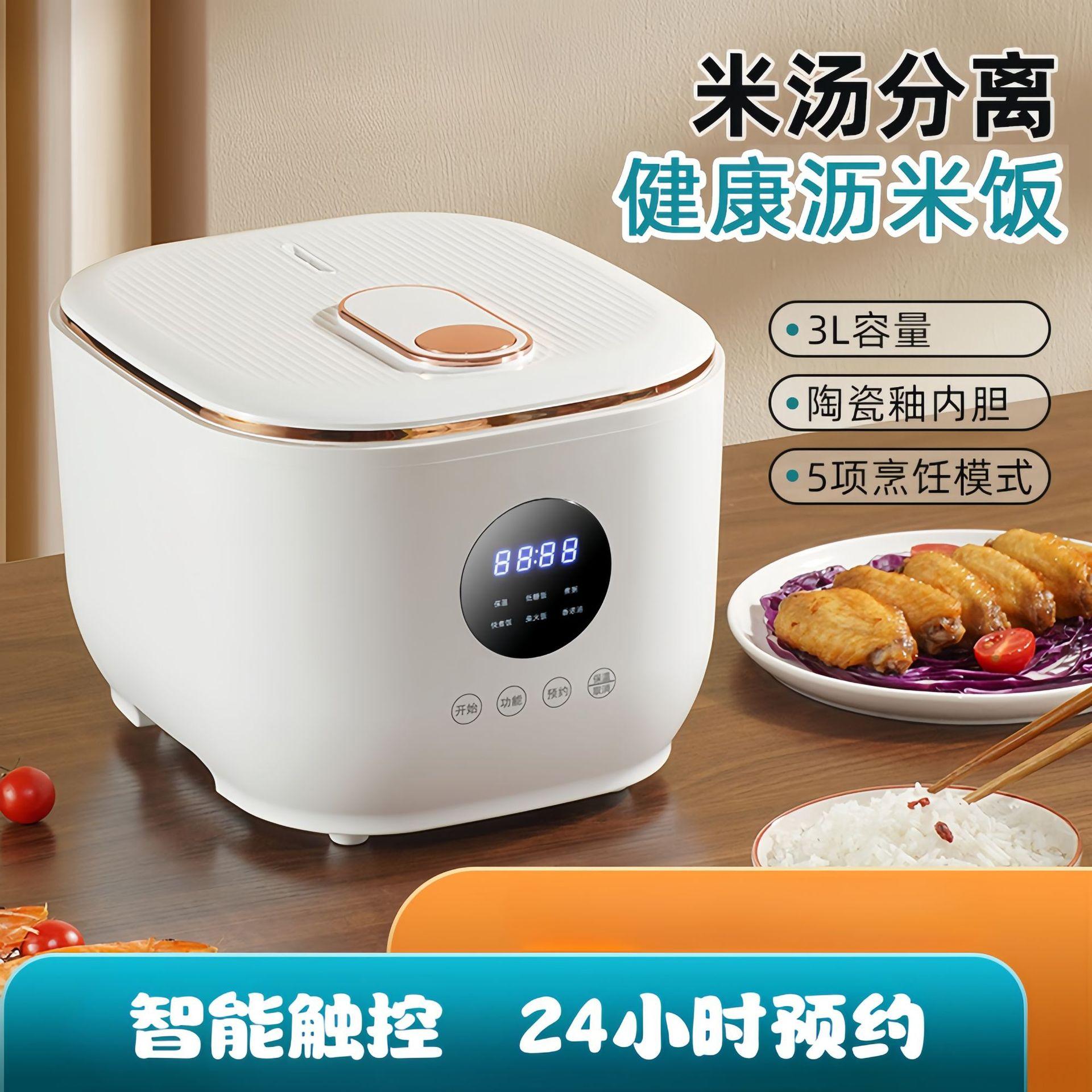 rice cooker household 3l smart reservation clay pot rice soup cooking rice cooking non-sticky liner rice cooker 3-5l