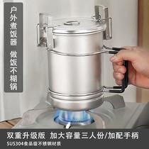 Upgraded Camping Rice Cookers rge Capacity Outdoor Fabulous Rice Cookers Multi-Function Cooking Portable Camping Hanging Pot 304