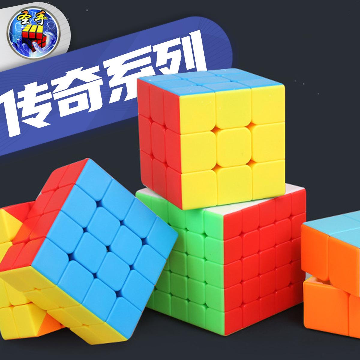 [holy hand legend third-order rubik's cube] holy hand third-order competition magic cube puzzle smooth cube wholesale