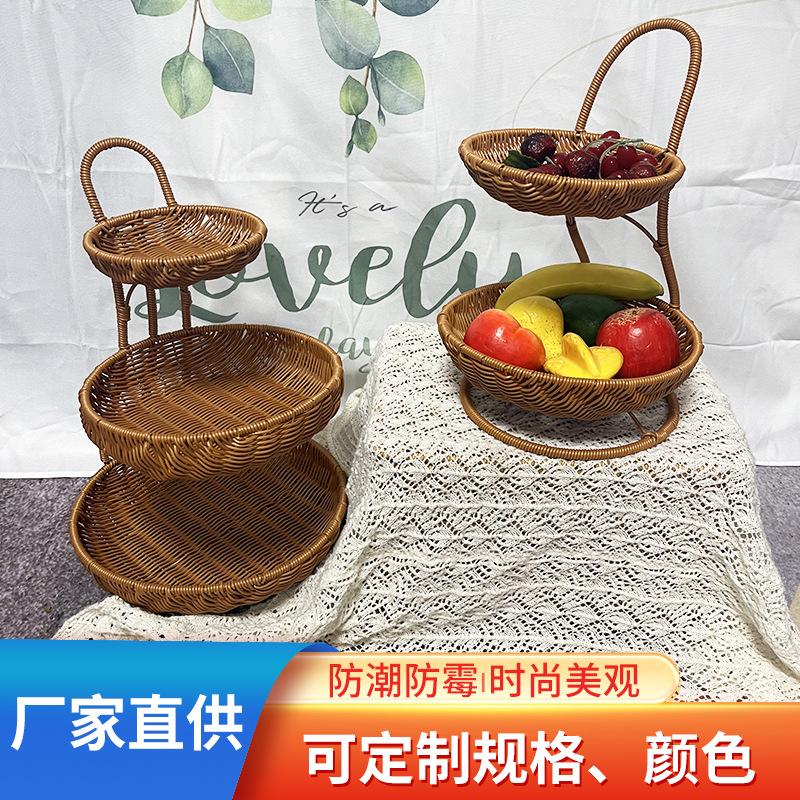 rattan woven waist multi-layer fruit basket home restaurant kitchen hotel candy snack fruit tray basket storage basket