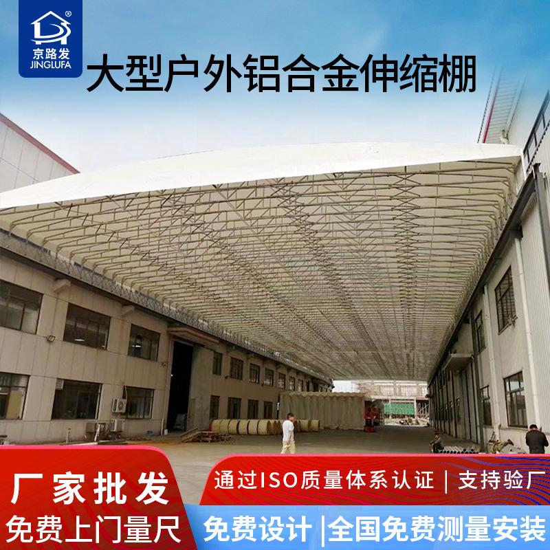 electric push-pull canopy outdoor large storage logistics rainproof sunshade factory hanging warehouse push-pull telescopic shed
