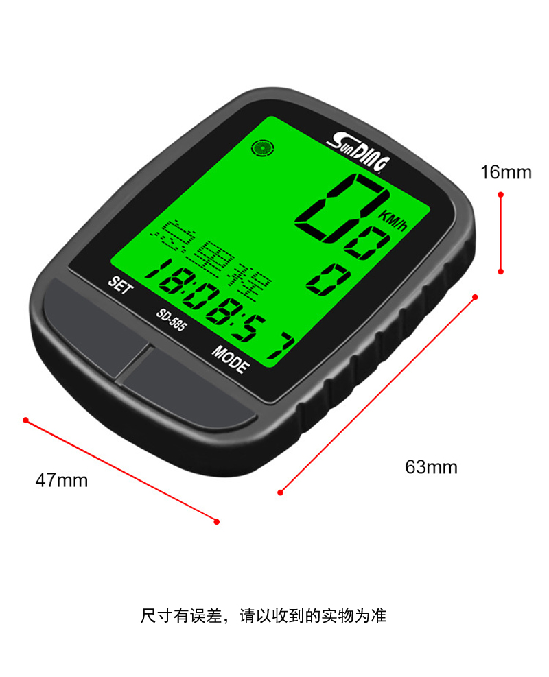 SD-585 bicycle wireless speedometer with large backlit screen in both Chinese and English, waterproof mountain bike speedometer, odometer, and speedometer pic 7