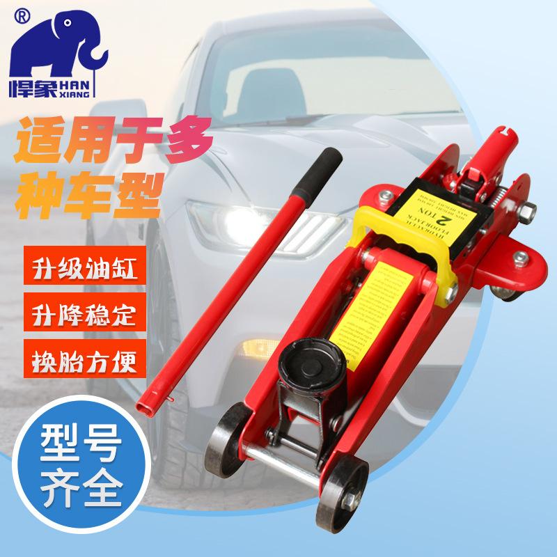 small car jack 2t horizontal hydraulic jack car tire change car repair tool car jack full figure