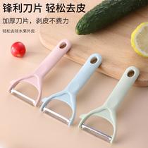 kitchen peeler stainless steel potato fruit peeler household multi-function peeler peeler melon peeler