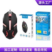 factory cross-border mouse wholesale popular colorful breathing light usb mouse x1 wired mouse luminous game mouse
