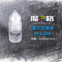 magic cube lubricating oil 3ml rubik's cube lubricating oil qiyi rubik's cube magic cube rubik's cube lubricating oil smooth tools wholesale