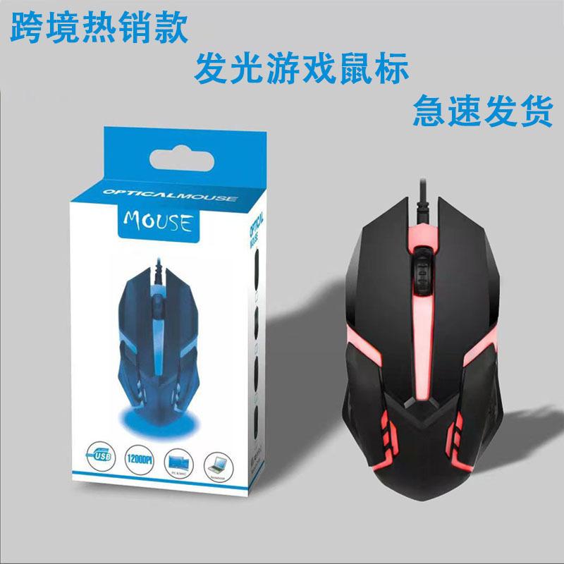 new x1 backlit wired mouse usb luminous game mouse wholesale mouse e-sports office optical mouse