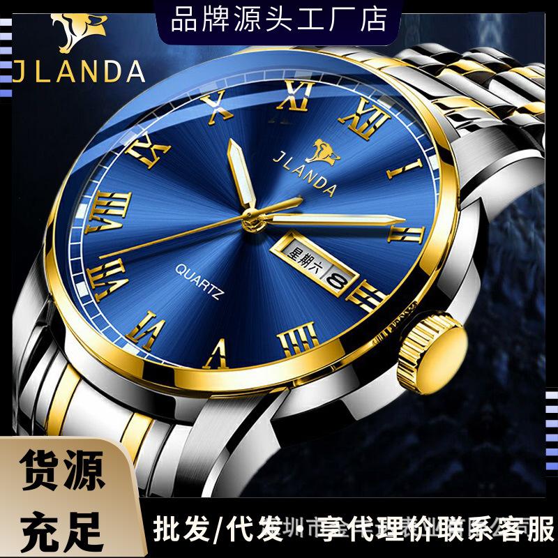 jinlangda brand men's and women's quartz watches luminous calendar couple watch belt waterproof watch with steel strap wholesale cross-border