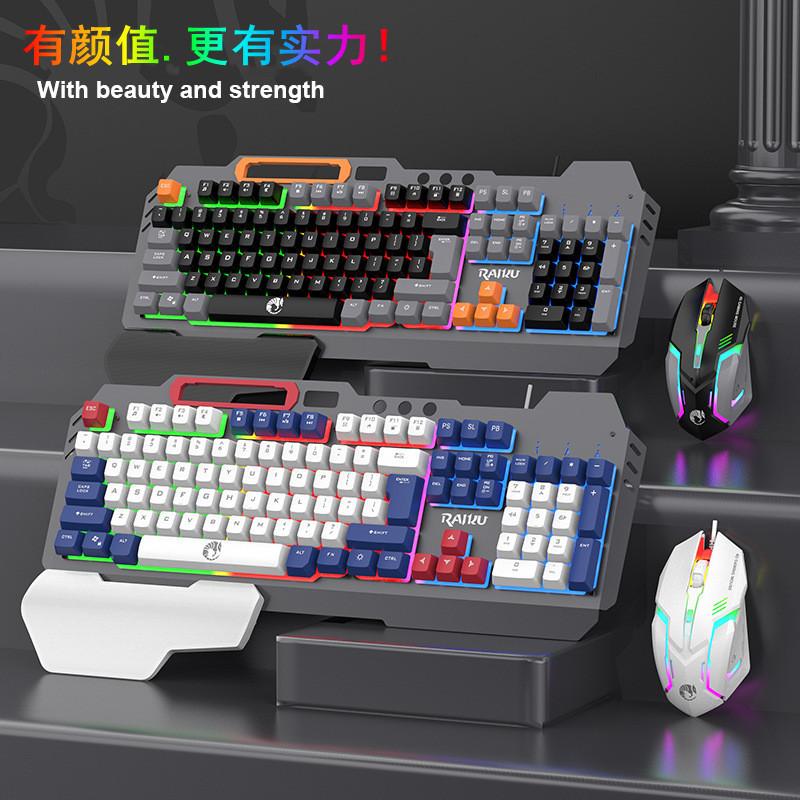 yushuo wired keyboard mouse desktop laptop office home games keyboard luminous keyboard mouse cover