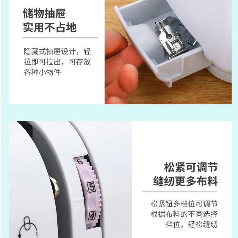 505A Sewing Machine Household Electric Desktop Handheld Automatic Sewing Machine Sewing Machine Clothing Cart