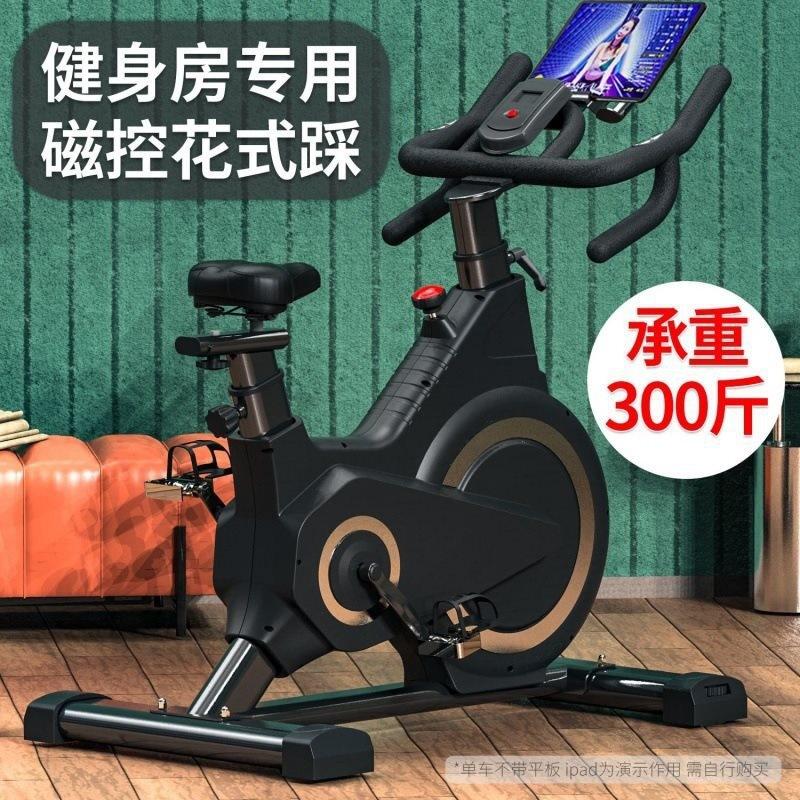 exercise bike spinning exercise men adult home use treadmill home sports bicycle fitness equipment wholesale