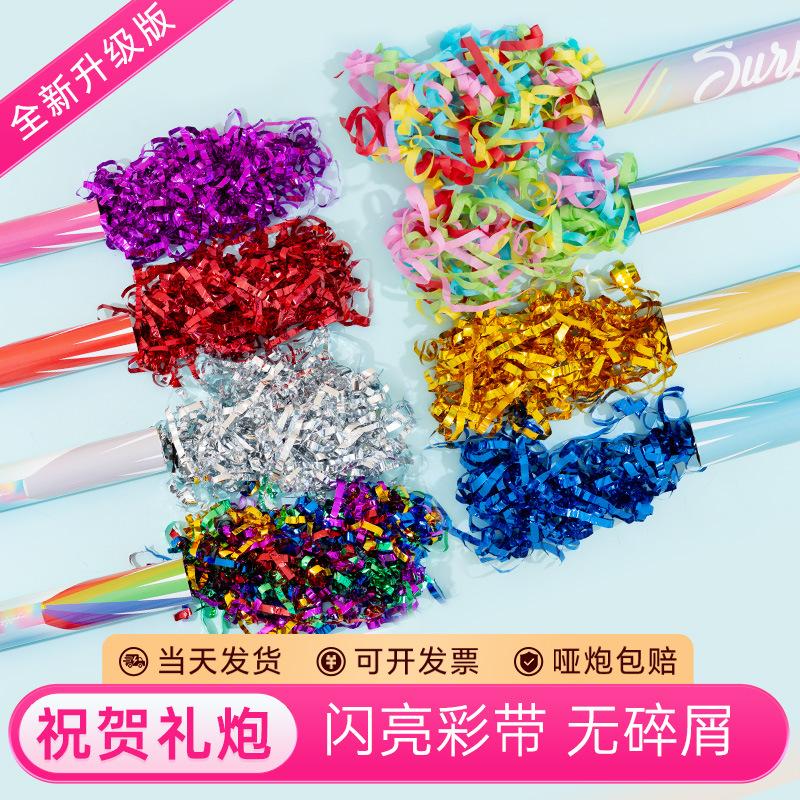 meteor shower ribbon fireworks display color strip ribbon school sports meeting on-site ribbon cutting congratulations salute