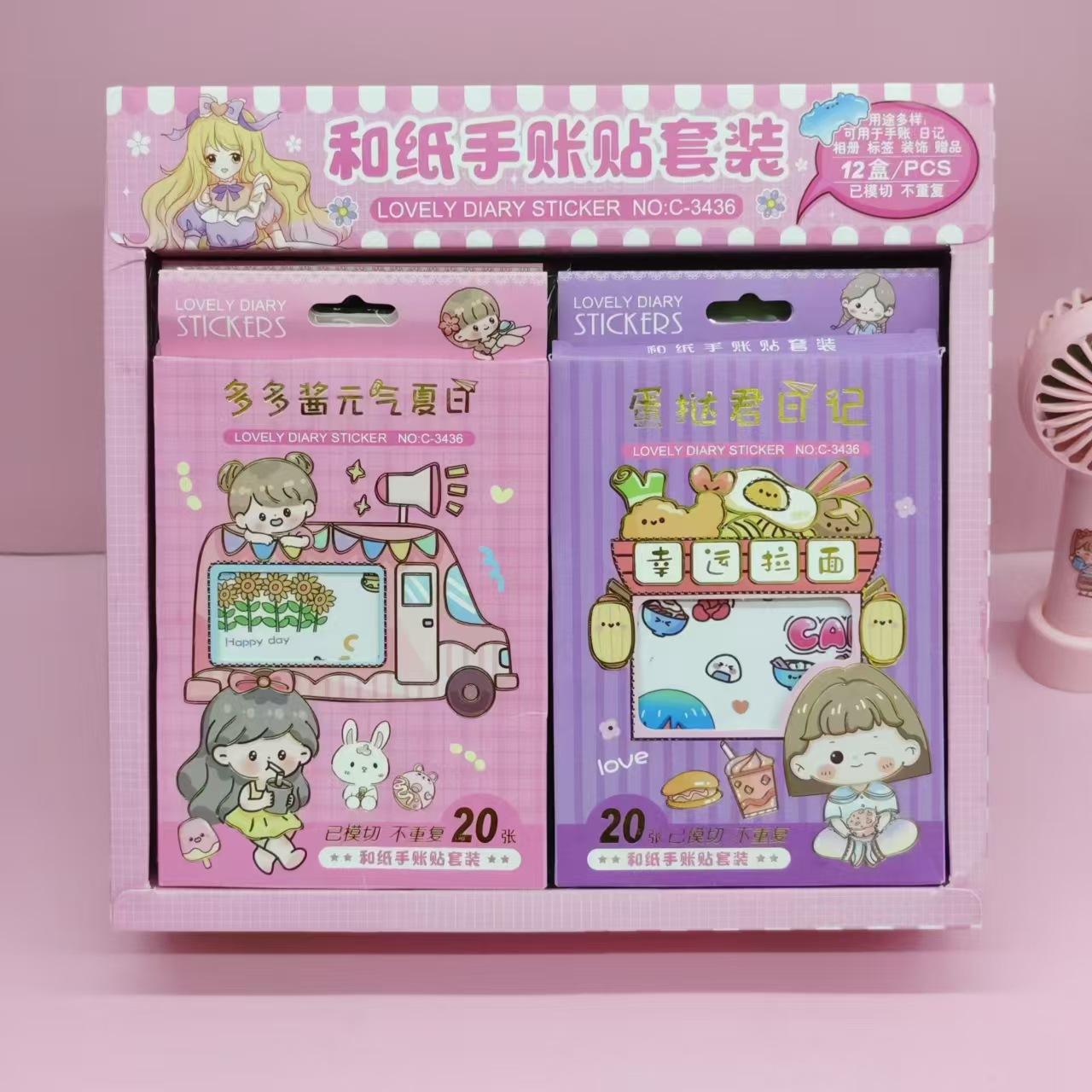 cartoon japanese paper hand ledger sticker cute journal suit girl multi-layout japanese paper sticker book value sticker book