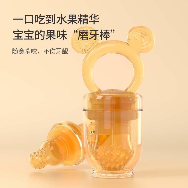 baby food supplement silicone yaoyaole tableware food supplement fruit fruit and vegetable le teether baby pacifier baby products wholesale