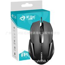 kaidiwei 001 usb cable optical mouse business office home laptop desktop computer external mouse