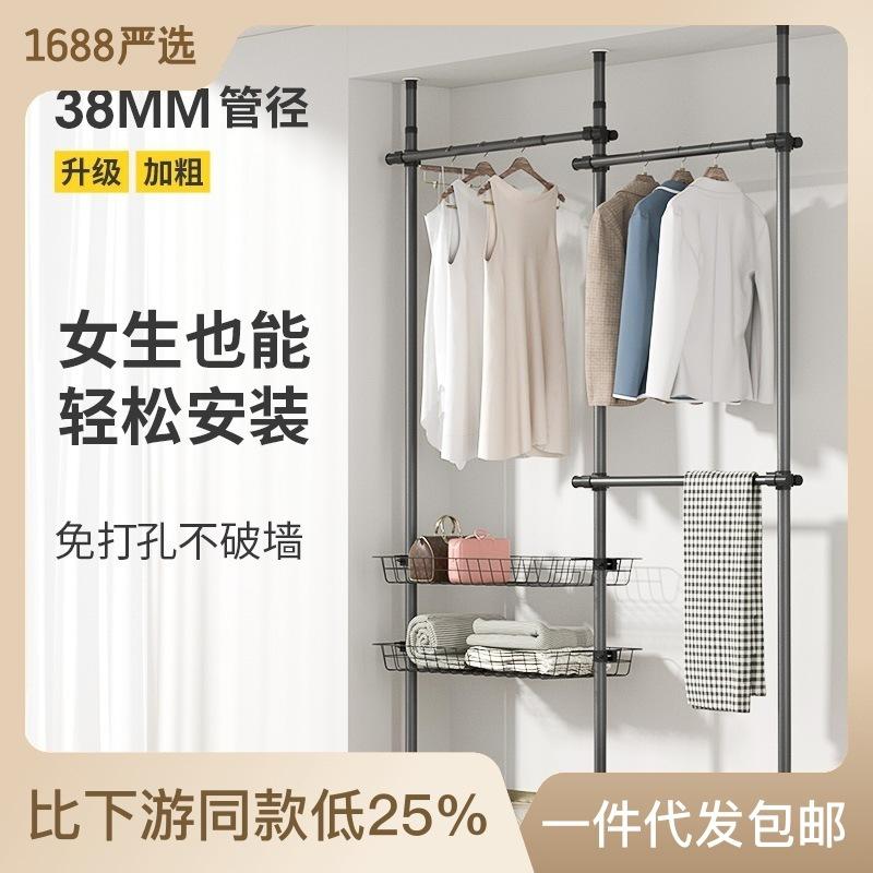 floor-standing thickened 38mm retractable simple clothes hanger floor balcony drying rack bedroom coat rack