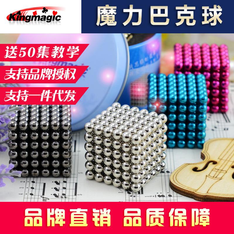 factory direct sales barker ball 1000 magnetic ball mark ball puzzle magic cube creative pressure relief magnet toy