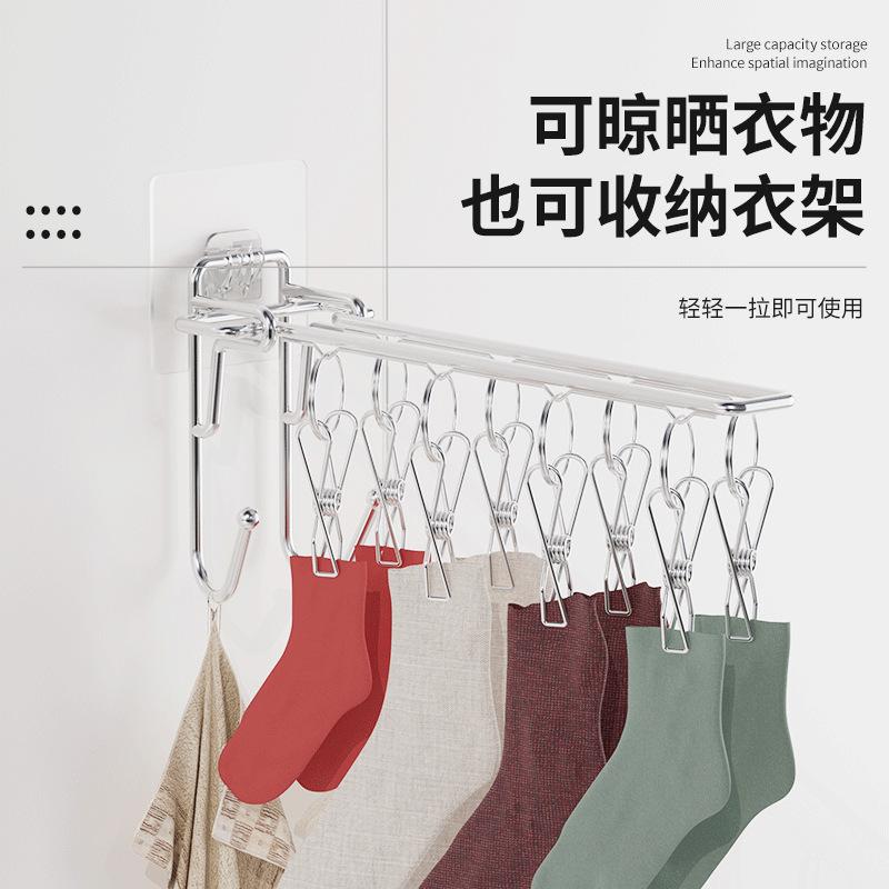 Punch-Free Stainless Steel Coat Hanger Storage Foldable Simple Home Multi-Function Hanger Hook Socks Rack Drying Rack