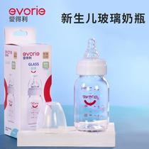 baby products wholesale aideli a23 120ml standard caliber borosilicate glass feeding bottle