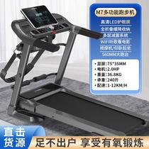 Cross-Border Treadmill Home Ultra-Quiet Foldable Adjustable Shock Absorption Weight Reduction Sports Fitness Equipment for Gym