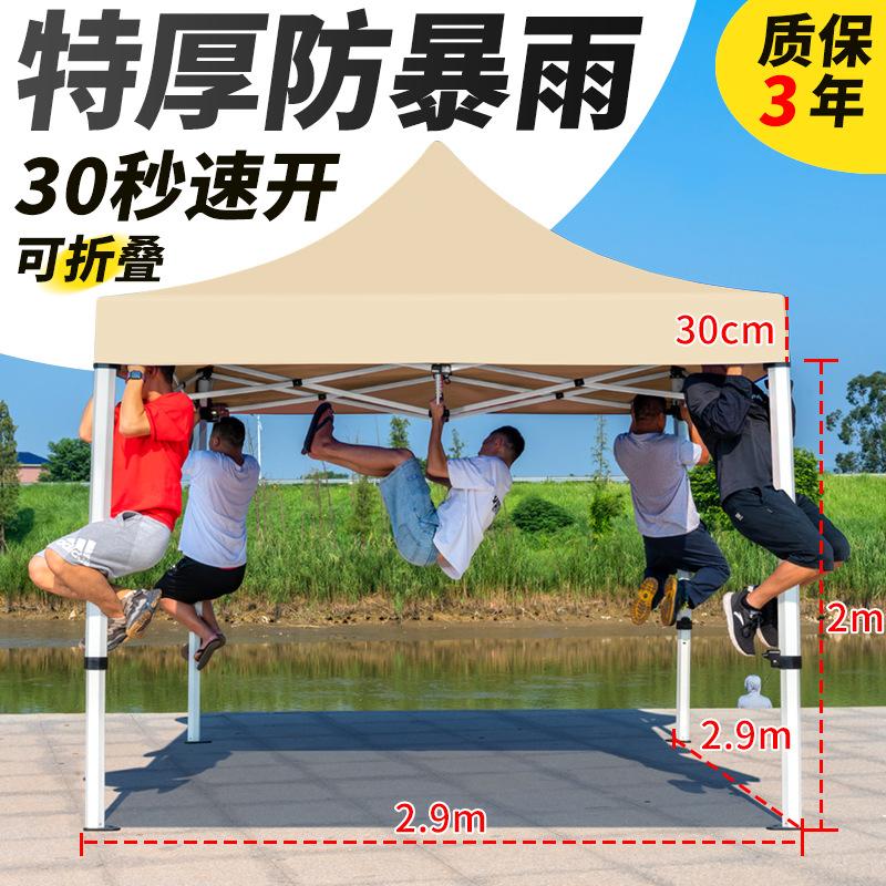 outdoor exhibition rain-proof tent camping folding canopy sun-proof tent retractable big umbrella night market stall canopy