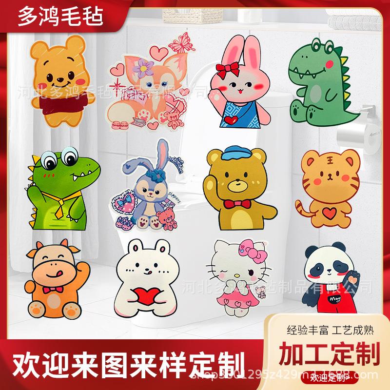 felt toilet deodorant stickers wholesale bathroom toilet thickened adhesive pad toilet toilet self-adhesive cartoon deodorant