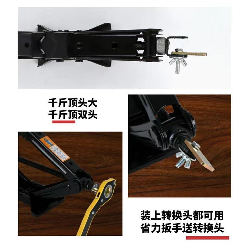 Car Jack Power Wrench Hand Scissor Car for Small Car Jack Labor-Saving Ratchet Wrench Hand Crank details Picture