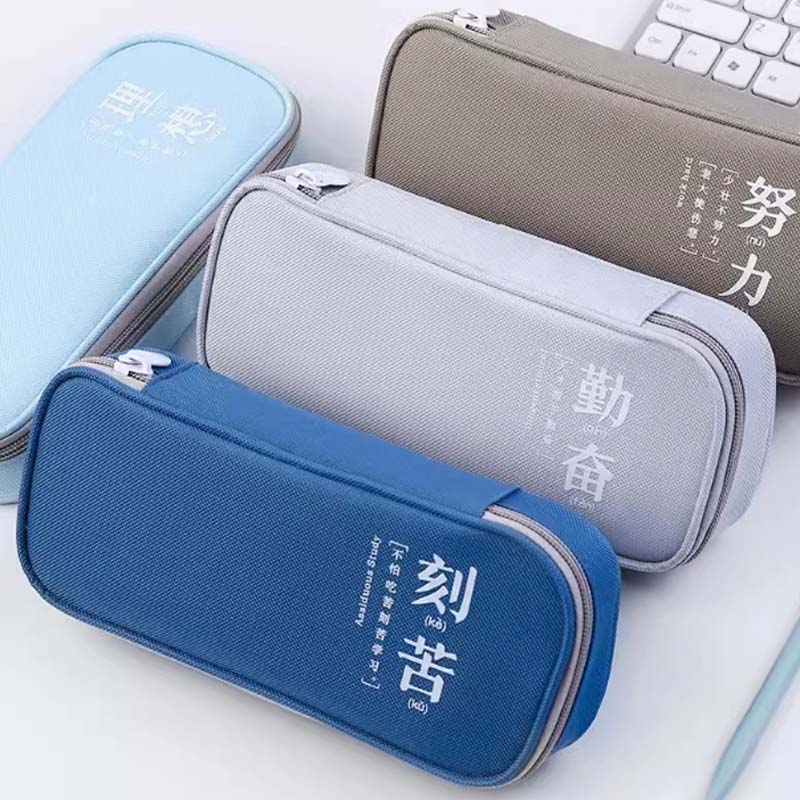 2024新款流行多功能简约大容量文具盒男孩子高颜值布艺儿童铅笔盒中小学生学习文具袋