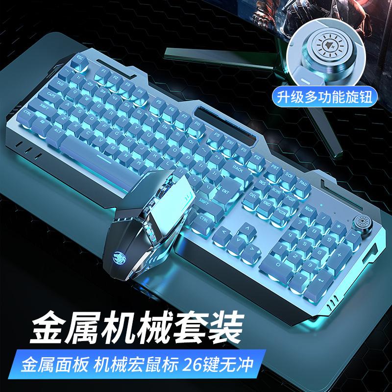 cross-border mechanical alternate action or ergonamic touch keyboard mouse headset bundle laptop wired key mouse e-sports games