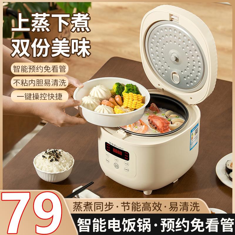 royalstar rice cooker micro pressure fine rice cookers smart reservation 3l capacity multi-function insulation household rice cooker