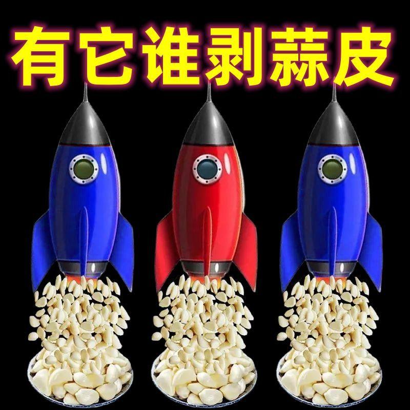 japanese imported household manual peeling garlic masher garlic pulling garlic head peeler peeling rub garlic masher kitchen peel garlic tools