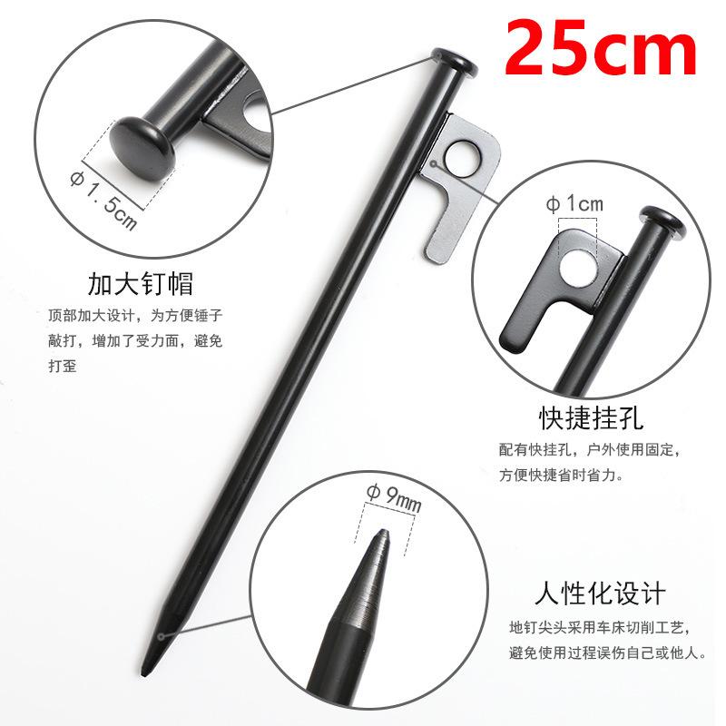 Outdoor Bold Lengthened Camping Stake Canopy Tent Camping Steel Stake Beach Camp Stake 25cm