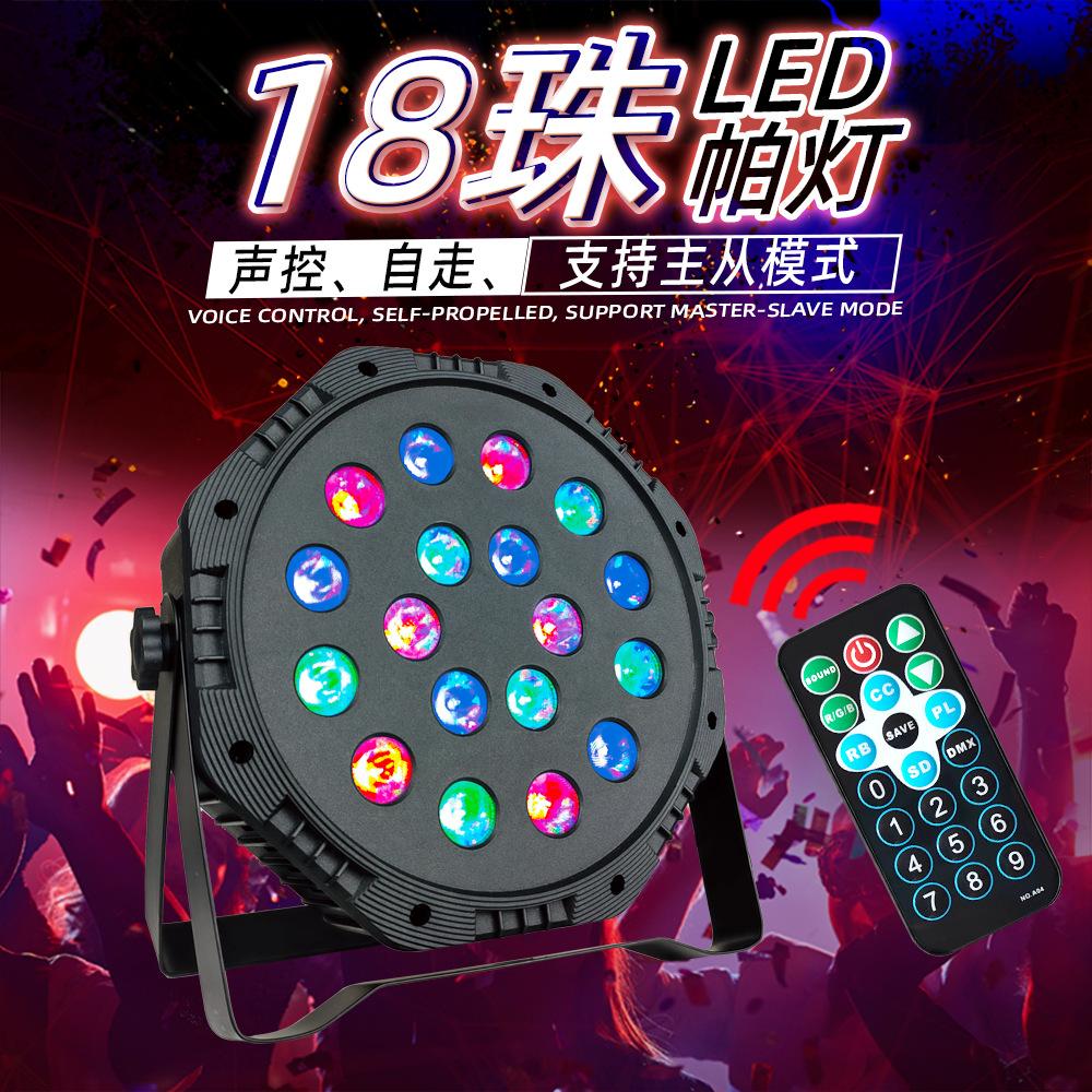 led full color single color dyed par light 18 pieces 13w photoflood lamp stage lighting wholesale wedding show bar